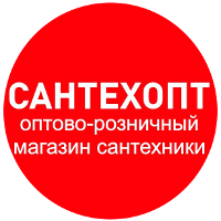 Сантехопт