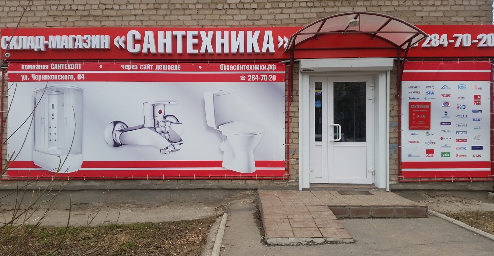 Магазин Гагарин Пермь
