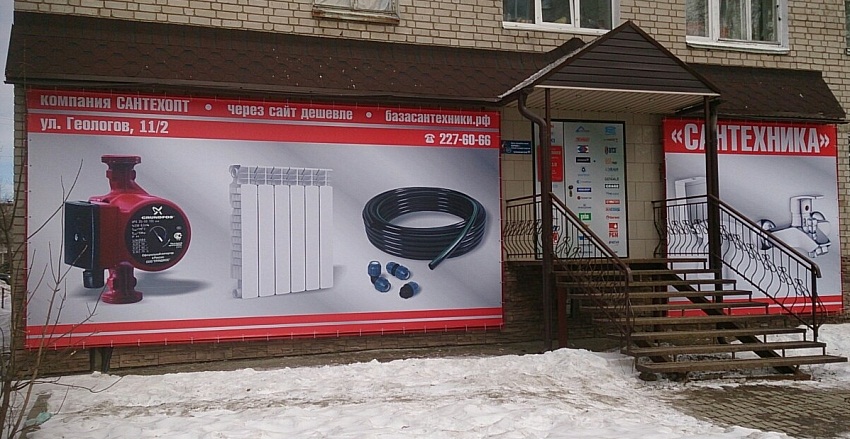 город пермь улица геологов 11\2. п пурпе янао. геологов 11 2. геологов 11 пермь. геологов 11 2.