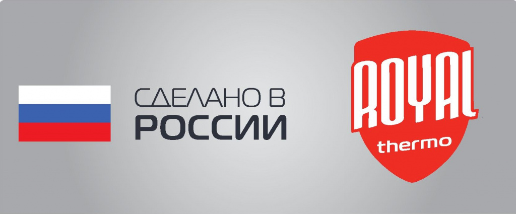 Royal-Thermo-teplovoe-oborudovanie-kupit-v-KHabarovske.jpg